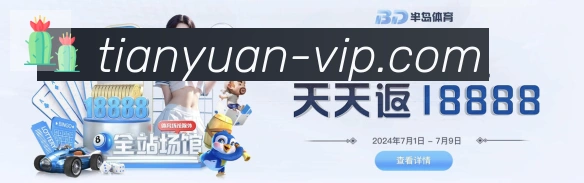 安全合规